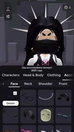 #roblox #2021 #years #kpop #fyp