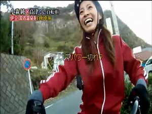 そうだ旅に行こう 西伊豆