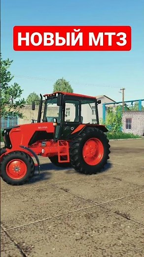 NEW MTZ 82.3 you were looking for it? Fs 19