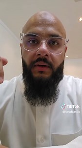 Check Your KSA Visit Visa Status Online