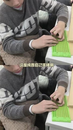 Blind Students Prove They Can't Skip Homework Assignments