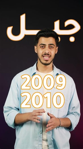We’ve Started with the Best Offers on the Watad Platform for BTEC Vocational Students 🔥