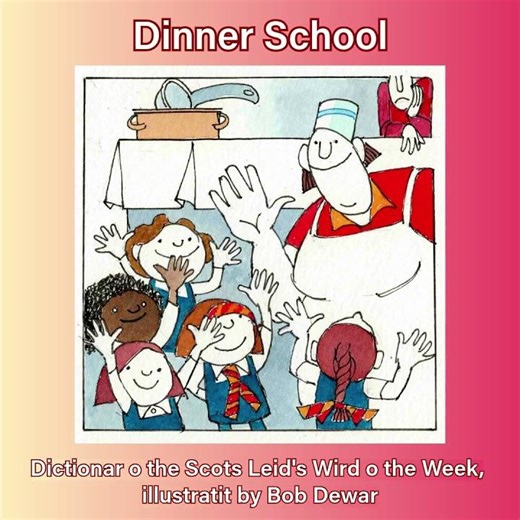 Dinner School