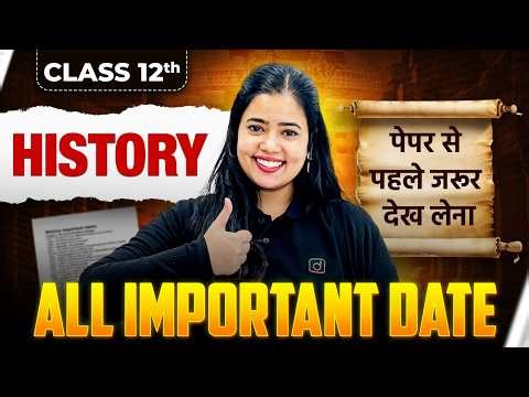 Class 12 History 🔥 All Important Dates | Board Exam 2026 | Anushya Ma'am