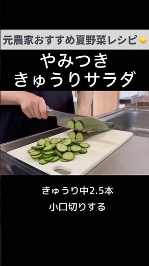 意外と絶品！きゅうりとミョウガとツナのサラダ🥗