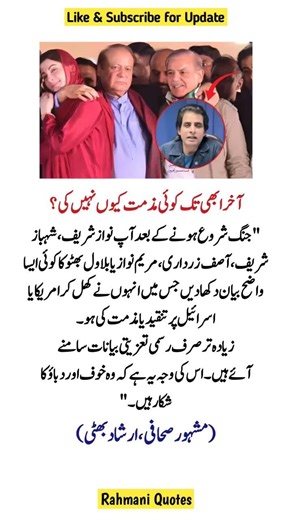 "4 Life-Changing Quotes That Will Inspire & Motivate You! ⚡