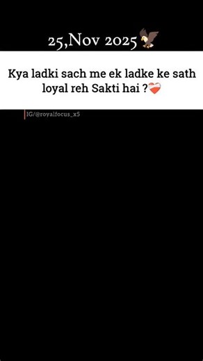 ek ladke ke sath💝🥹| lyrics video|| #love #couple #status #shortsviral #trending #explore #vibes