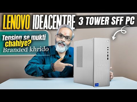 Best Branded Desktop PC 2025 🔥 Lenovo IdeaCentre 3 Tower SFF PC