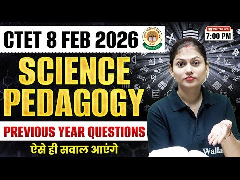 CTET Science Pedagogy Class | Science PYQ For CTET Feb 2026 | CTET Science Class by Sarika Ma'am