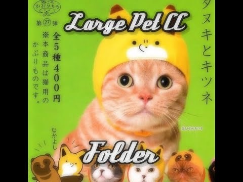 ₍ ᐢ.ˬ.ᐢ₎ ୨୧ Large Pet CC Folder [Sims 4]