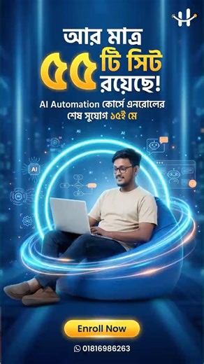 Only 55 Seat Left In Ai Automation Course #ai #automation