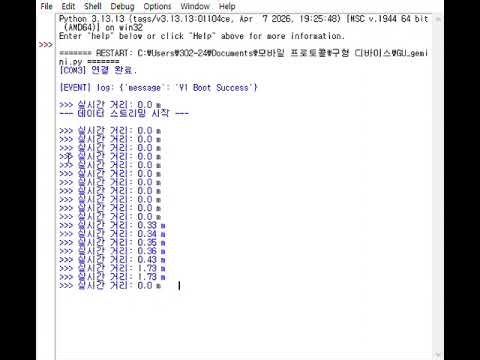 IDLE Shell 3 13 13 2026 04 16 22 04 01