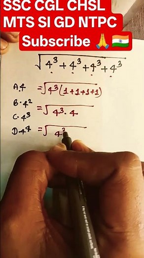 short solution maths tricks best maths tricks #mathshortcuts #mathtricks