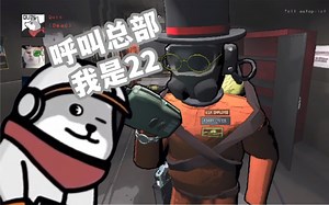 【Quin直播集锦#113】猛男寨深度体验游戏内麦，奎恩哥整蛊指挥