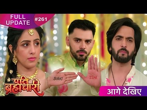 Pati Brahmachari | 18 March 2026 | Episode 261 Review | #upcoming #episode #review