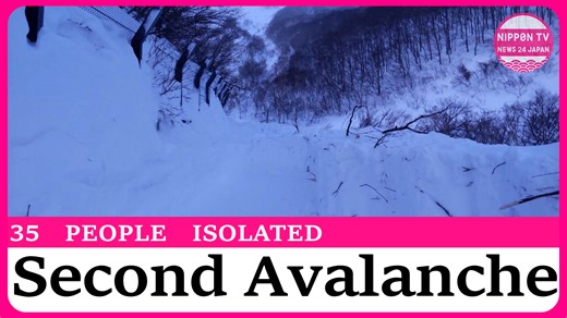Two avalanches in Fukushima Prefecture northeastern Japan force road closures, isolating 35 people in the affected hot spring district. Originally on air on February 10, 2025. Watch more on https://www.youtube.com/c/NipponTVNews24Japan | Nippon TV News24 Japan