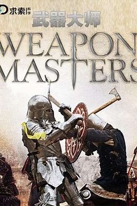 Weapon Masters (2007-2008) - TV Show