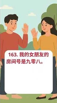 Chinese for daily communication#14 #tiengtrung #learnchinese #mandarinbase #chinesespeaking #chinese