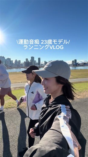 私の挑戦：2026年のランニング目標