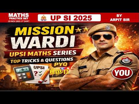 UPSI/UPP Math PYQ Practice 🔥 | Math Ka Complete Revision | class 13 | Fast & Accurate Methods