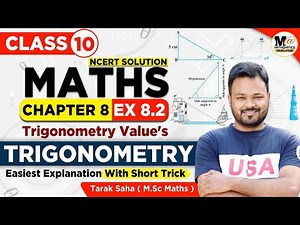 Class 10 Exercise 8.2 Ncert solutions | class 10 trigonometry | introduction to trigonometry | 10th