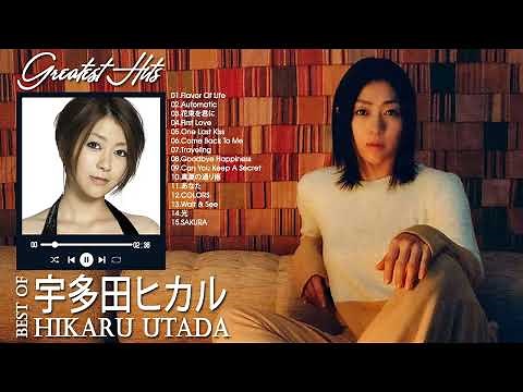 宇多田ヒカル のベストソング 2022 - 宇多田ヒカル メドレー - Best Songs Of Hikaru Utada 2022