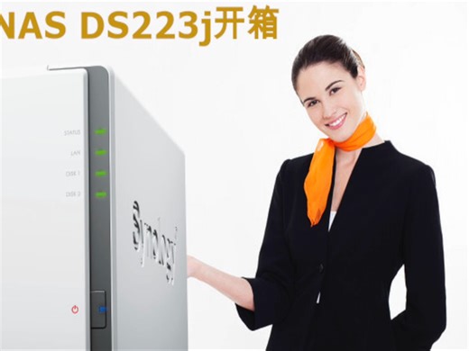 群晖Synology DS223j Nas 个人家庭版网络云盘 开箱｜安装视频