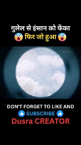 2.7M views · 29K reactions | Movie explained video #explainedinhindi #shorts #video #viral #trending #new #short #movies #Explained | Koshindar Gamer | Facebook