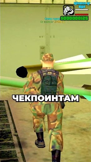 🤑 ЛУЧШАЯ СЕКРЕТНАЯ РАБОТА в ГТА САМП на АДВАНС РП