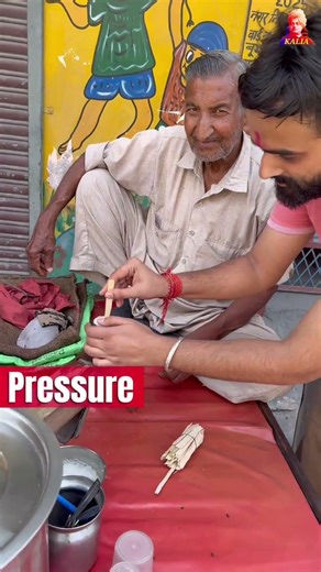 science behind GOLA CHUSKI | science experiment #science #experiment