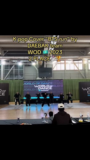 Part.2 K-pop Cover “bts-run” by DAEBAK team. World of dance 2023 2 PLACE🥈🏆#kpop #cover #kpopcover #bts #btsarmy #army #run #btsrun #worldofdance #kpopdancecover #daebak #kazakhstan @BTS @AbjkMRstY