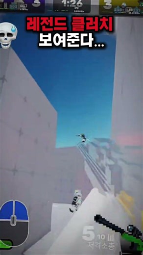 KOR클랜! #roblox #rivals #로블록스 #라이벌