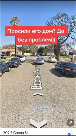 Как находить дома на Google Картах