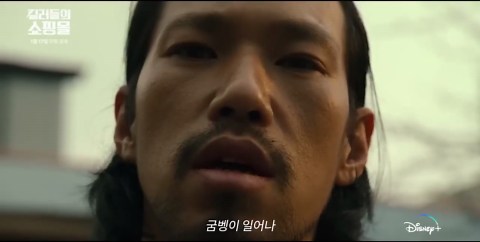 Магазин для киллеров (сериал, 2024, 1 сезон) — Фильм.ру