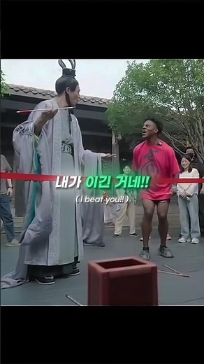꿀팁을 전수받고 각성하는 아이쇼스피드
