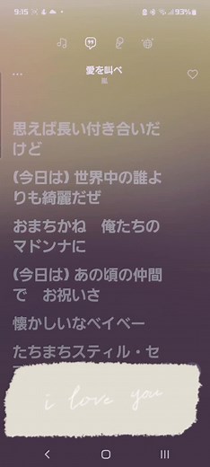 TikTokでフィッシュイーターさんをチェック！