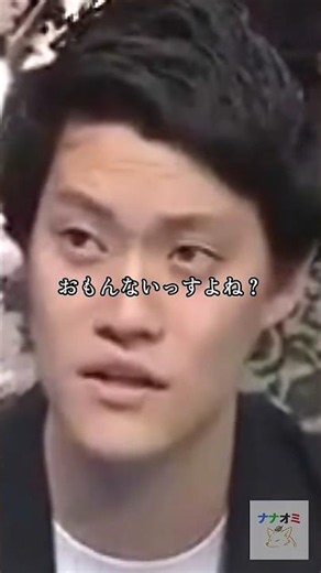 粗品VSユーチューバー #霜降り明星 #粗品 #千鳥 #千鳥大悟 #お笑い #芸人 #お笑い芸人 #切り抜き