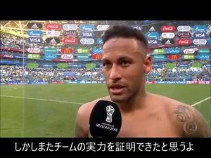 ネイマール メキシコ戦後の怒りのインタビュー