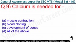 MTS 2019: General Awareness Model Set #16 Please LIKE & SHARE | Smart Study for Career