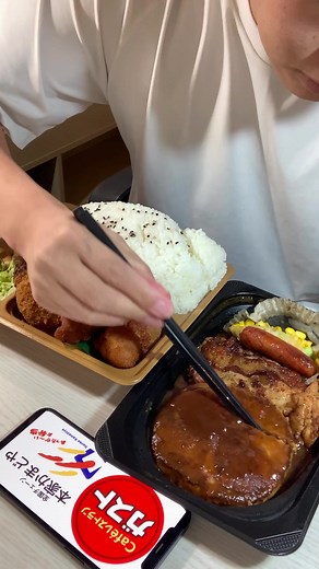 大食いハンバーグミックスグリル！旨さ爆発