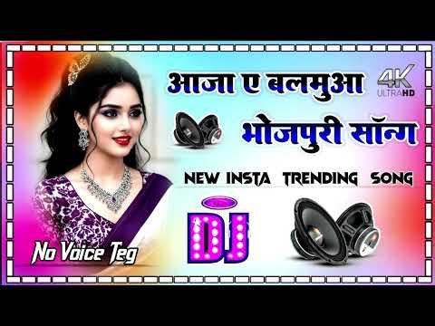 Aaja a balamuaa chhond ke bahariya #no_voice_tag_hard_dholki_mix #insta_trending_song #bhojpuri