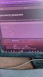 Покодил блин