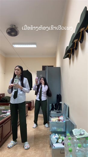 ບົດສົນທະນະເພງ ຂອງນັ່ງໃນສອນຄວາມ ຄວາມຝາກຝຶກ