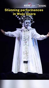 Wuju Opera's "The Three Strikes of the White Bone Demon" stunned the audience with incredible face-changing and costume transformations, which was a truly breathtaking display of tradition and skill! #Trending For more: https://english.cctv.com/ | CCTV