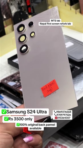 Samsung S24 Ultra Back Panel Replacement in Nepal