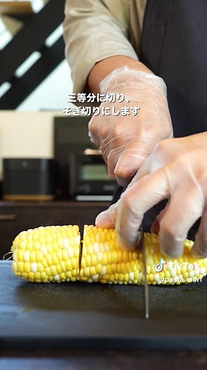 とうもろこしの冷製スープの簡単レシピ