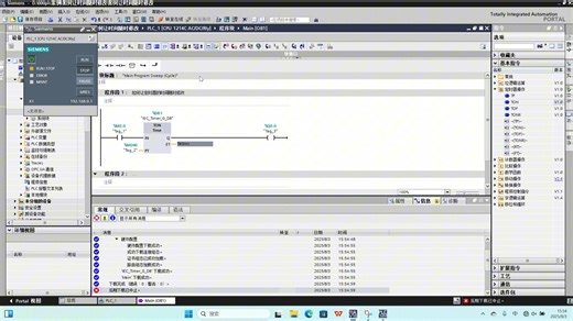 11.如何随时修改定时器时间的案例