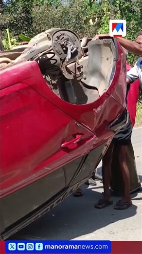 കാർ തലകീഴായി മറിഞ്ഞു; കർണാടക സ്വദേശികൾക്ക് പരുക്ക് #Sabarimala #Pathanamthitta #Accident