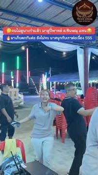 🤔คนไม่ดูนางรำแล้ว มาดูปี่พาทย์ ส.ชินษณุ แทน😂 #สชินษณุ #ปี่พาทย์ปทุมธานี #ปี่พาทย์สชินษณุ #shorts