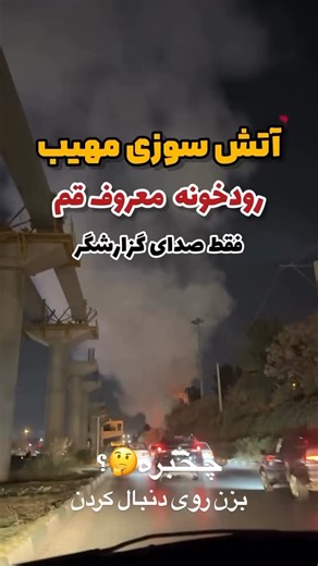 Raees Jan👑 on Instagram‎: "👑💙Mohammad Reza Shah Pahlavi, the last king of Iran, is one of the most controversial and influential figures in modern Iranian history. He came to power in 1941 after the abdication of Reza Shah and ruled Iran until 1979—a period marked by profound political, economic, social, and cultural transformations that remain the subject of ongoing analysis and debate. The reign of Mohammad Reza Shah Pahlavi is widely associated with extensive efforts to modernize Iran. Maj